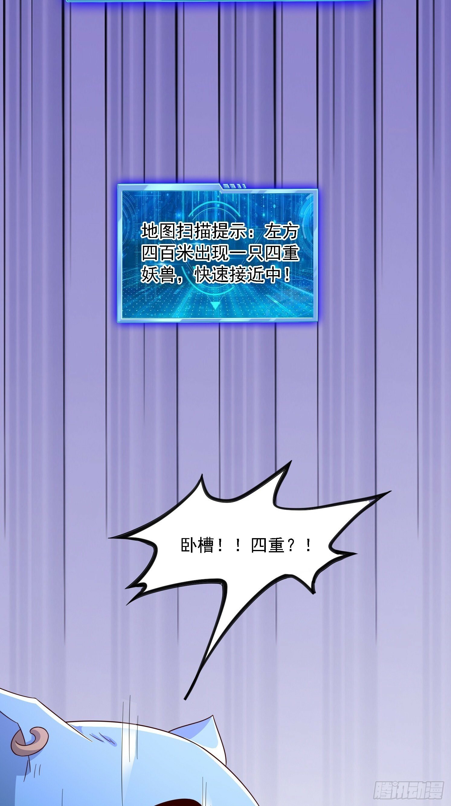 01 穿越成乌龟57