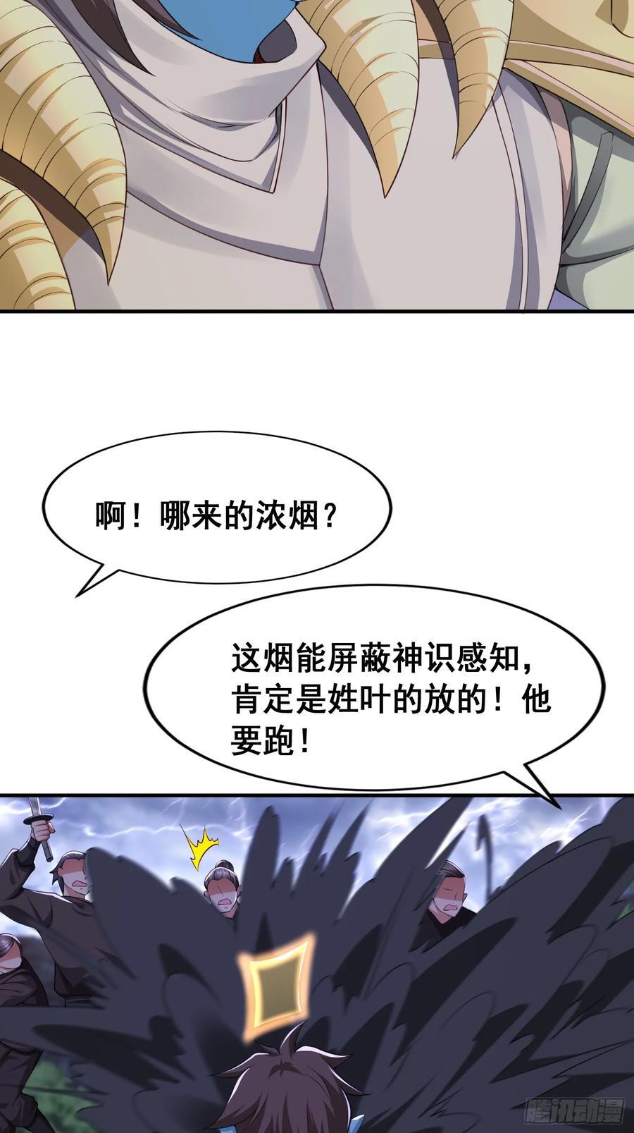 96 逃跑13