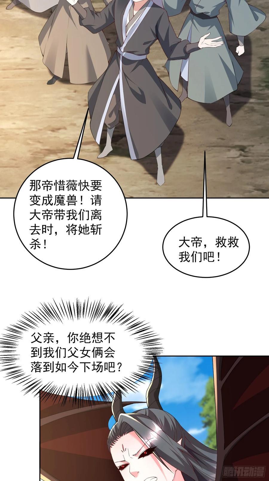 93 我是你男人21