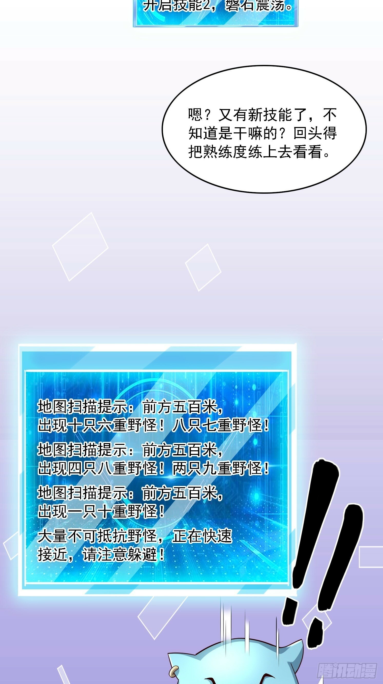 02 雪凌洛16