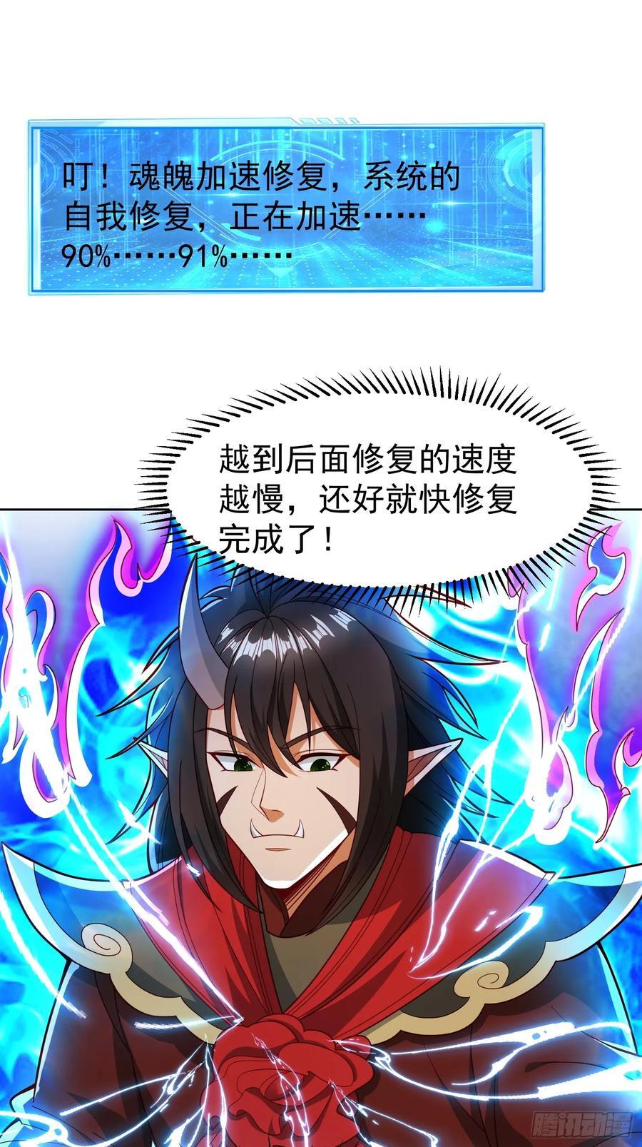 116 入洞房~15
