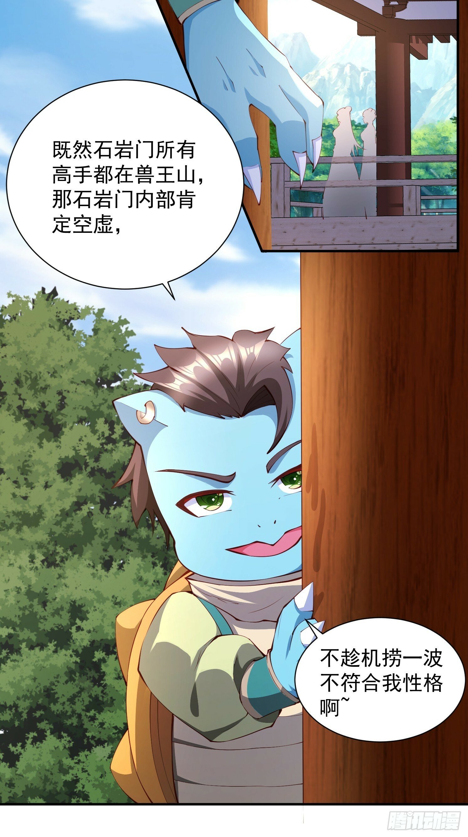 10 沉岩精脉60