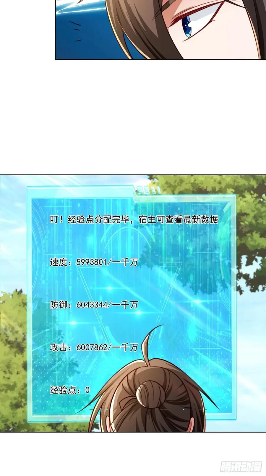 128 新发现37