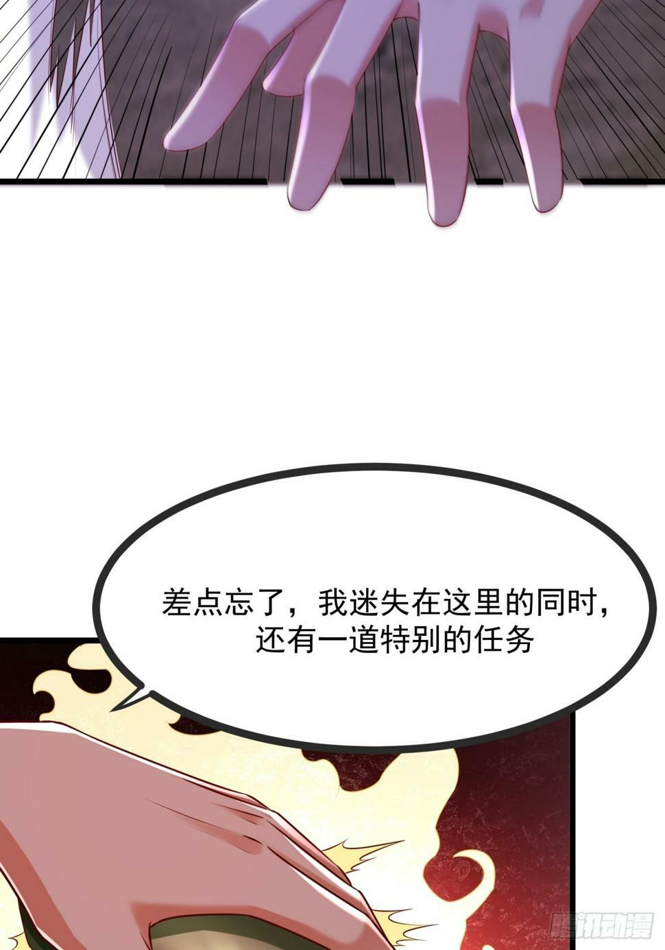 55 那个女人精的很37