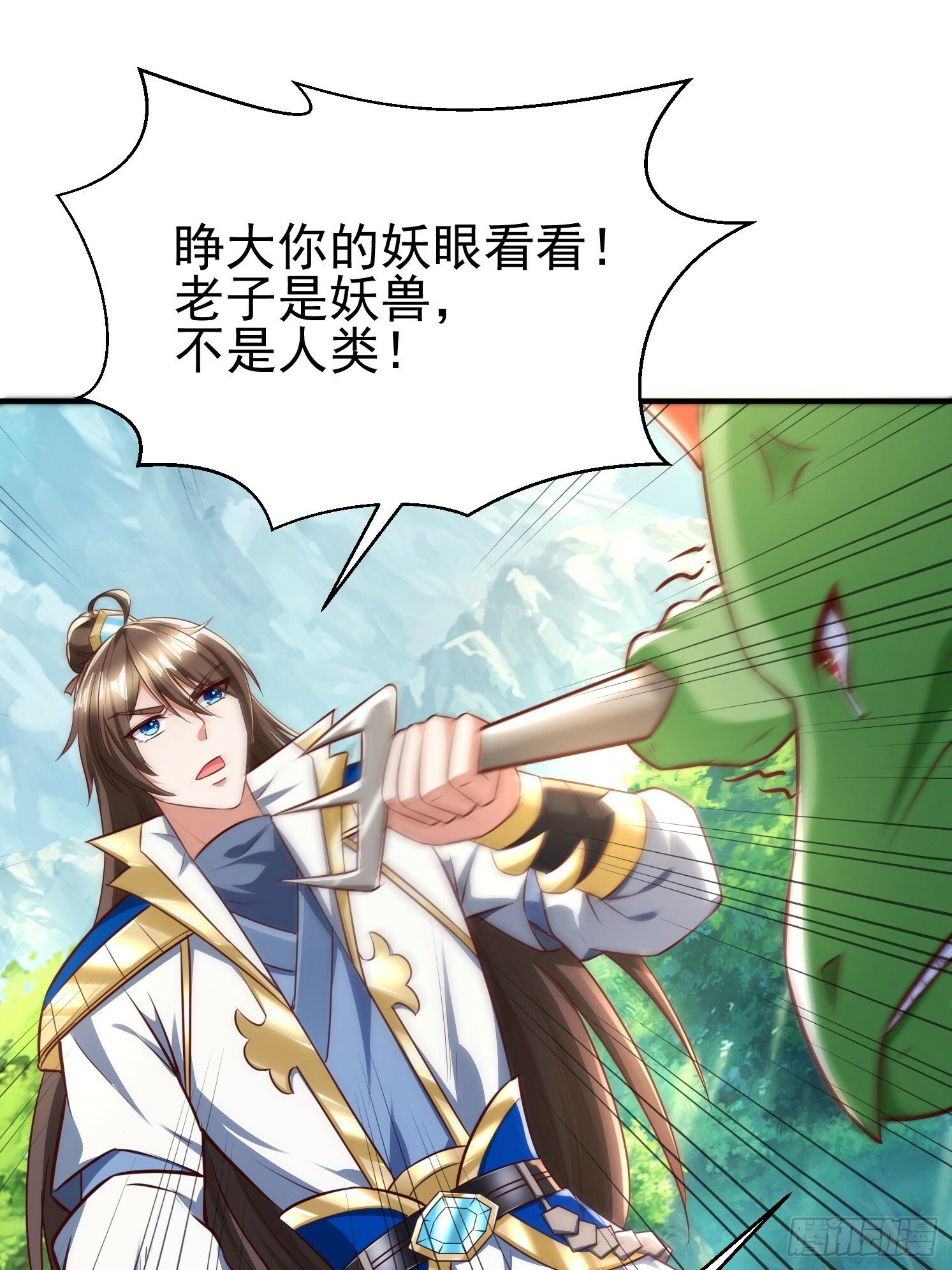 23 石岩王母60