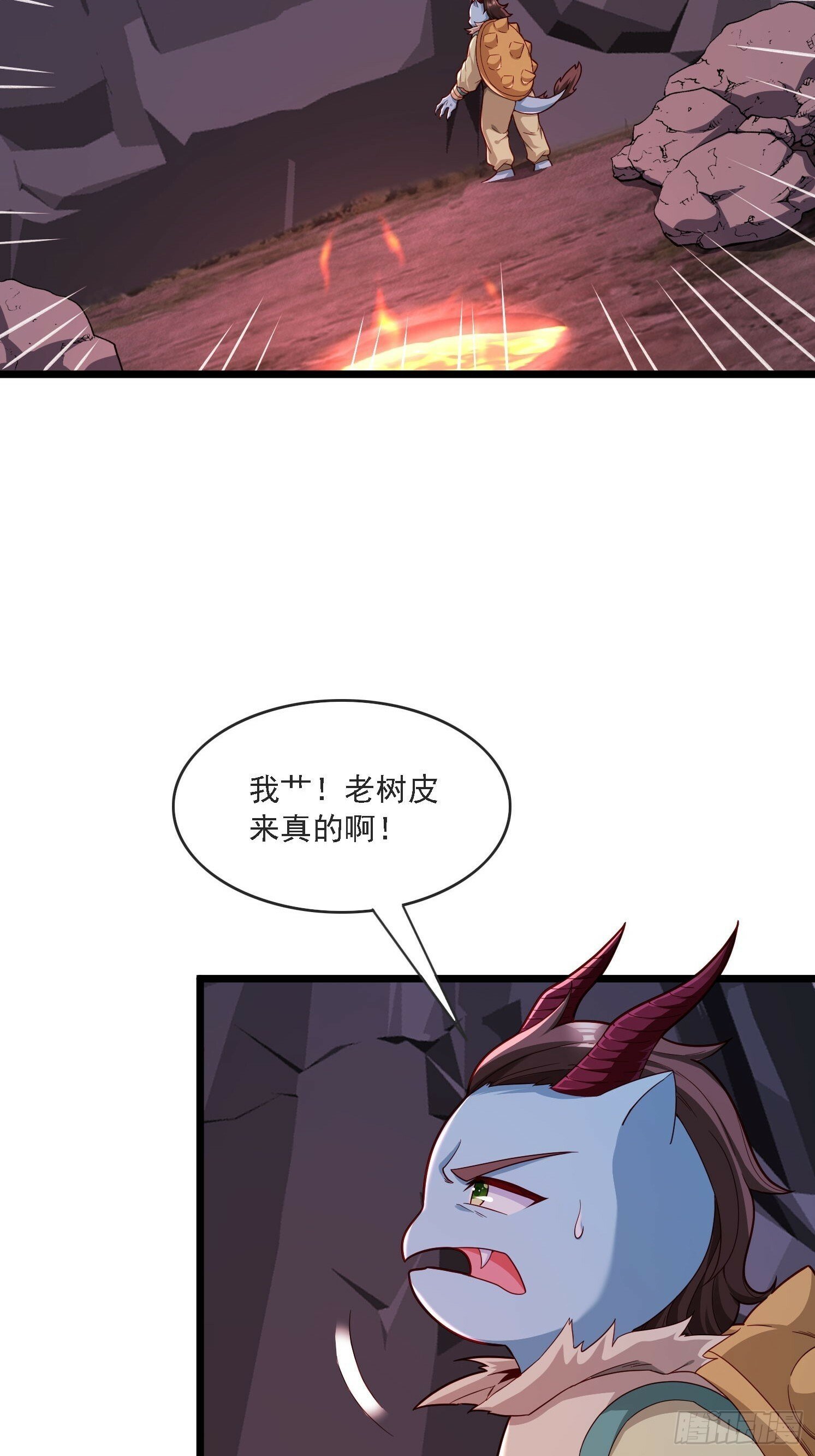 22 龙晓晨背锅3