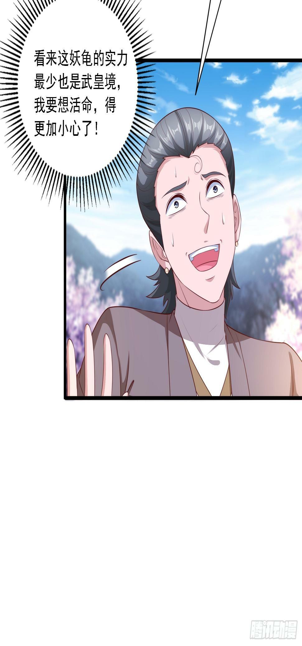 43 封灵古迹30