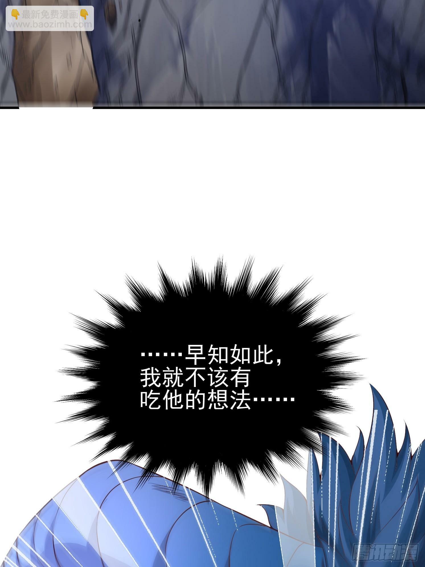 06 返祖开启！68