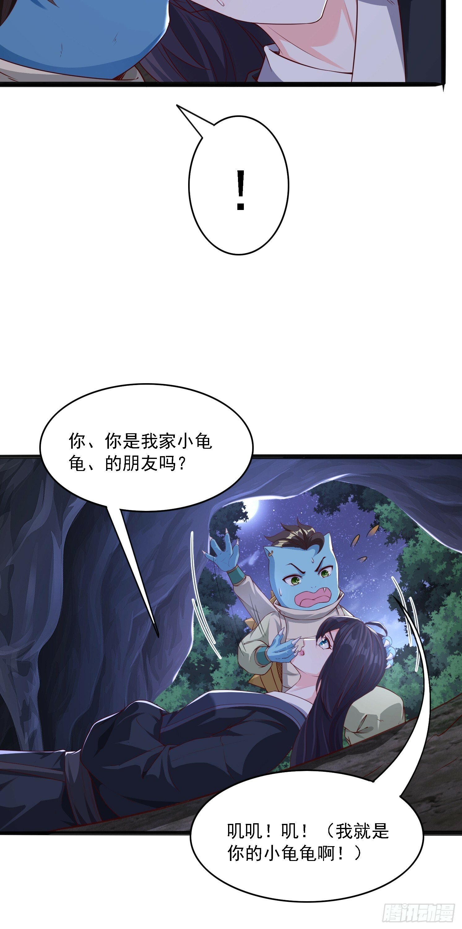 07 来晚一步23