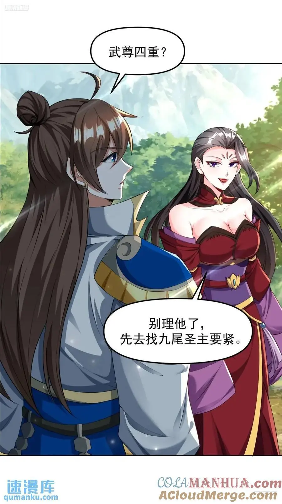 133 不选就是找死10