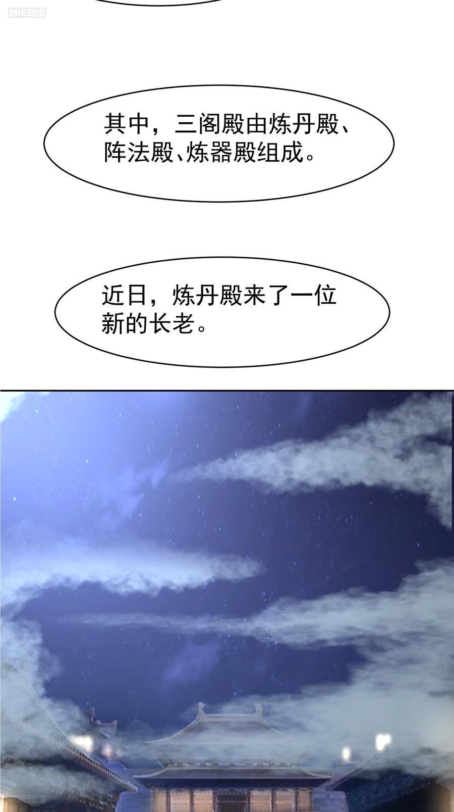 103 你讨厌~1