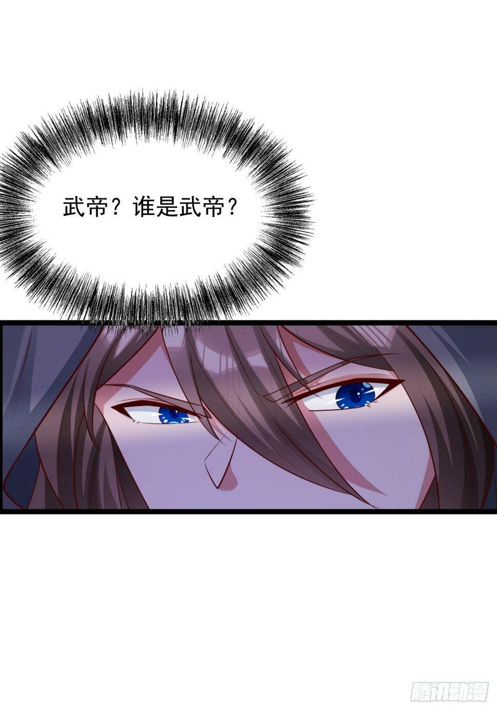 55 那个女人精的很19