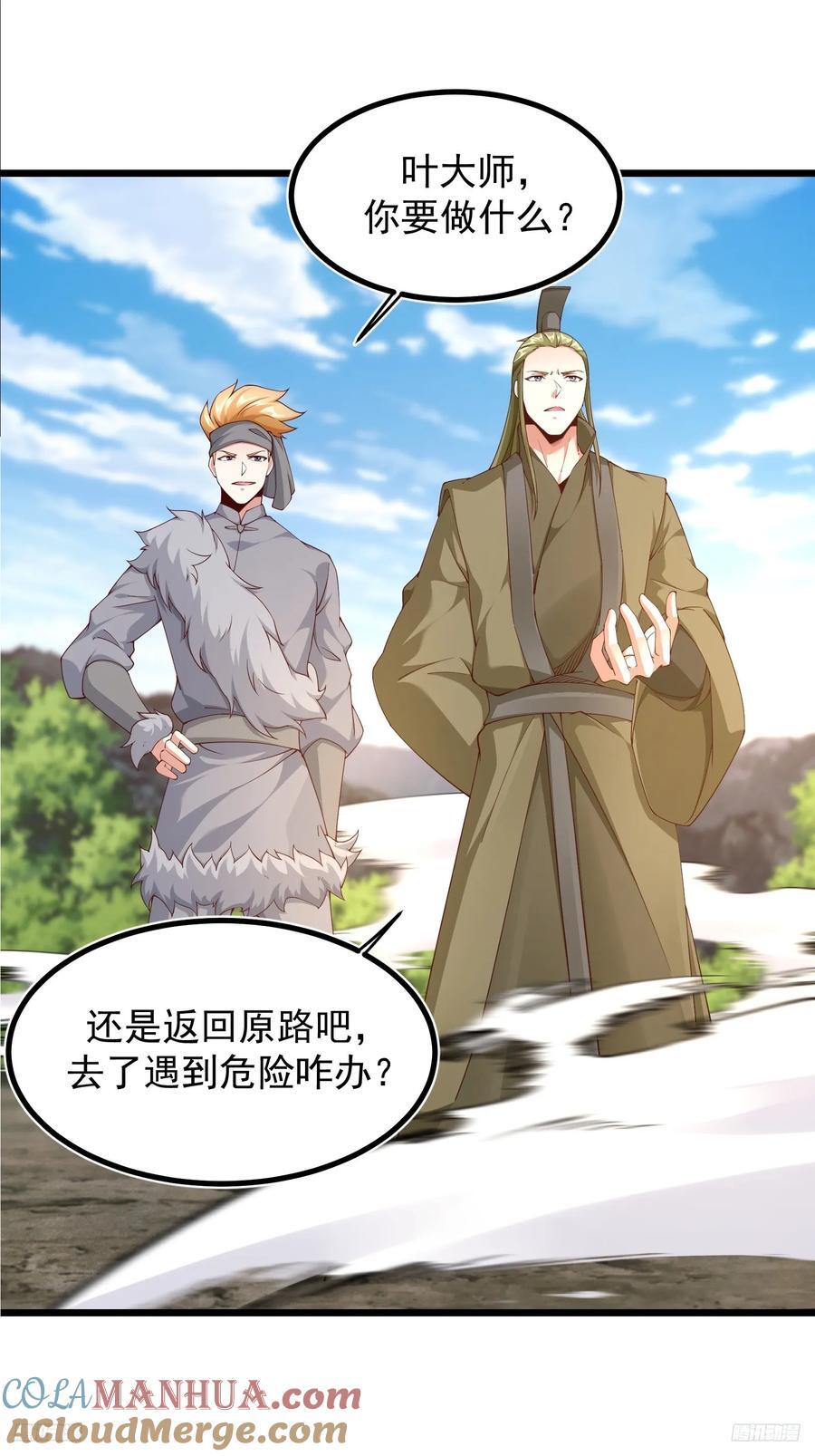 87 战吗？8