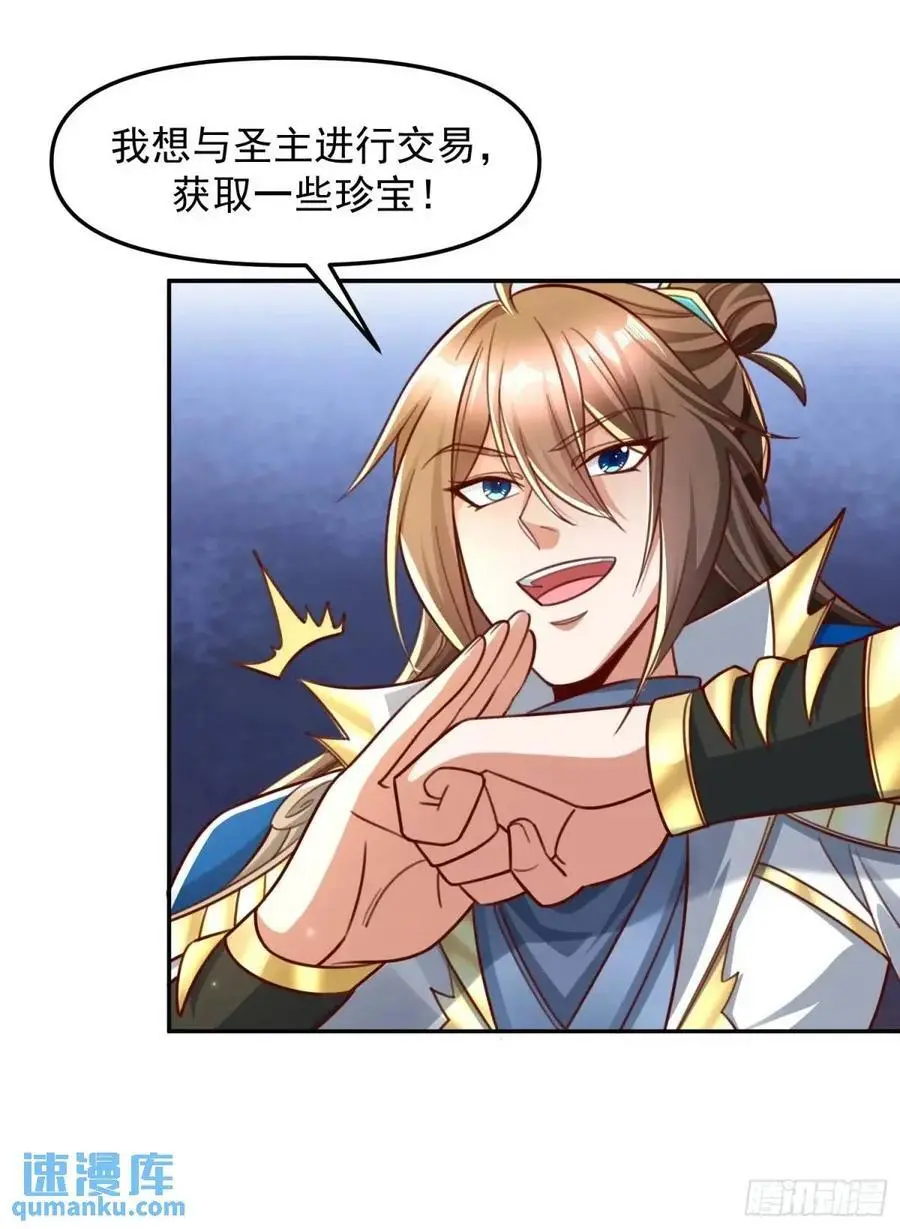 134 夫君？！21