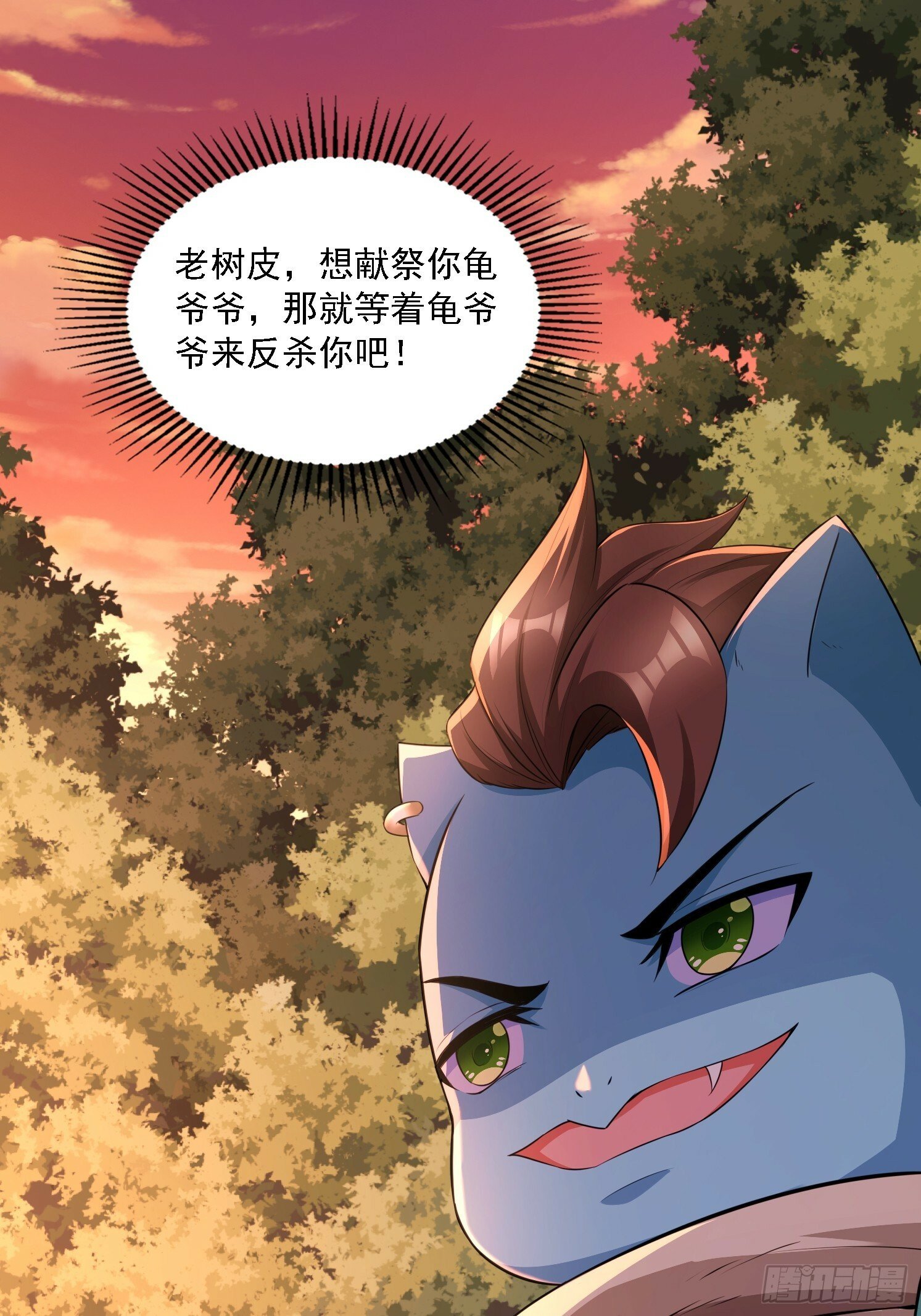13 蓝狐的要求21