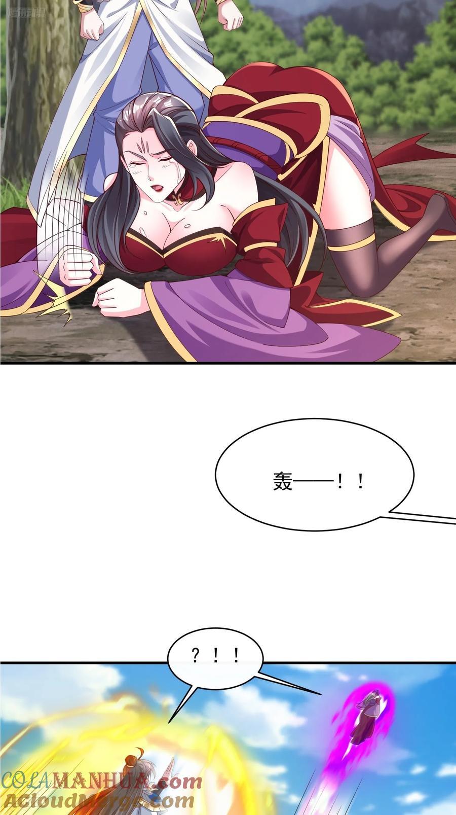 91 魅魔2