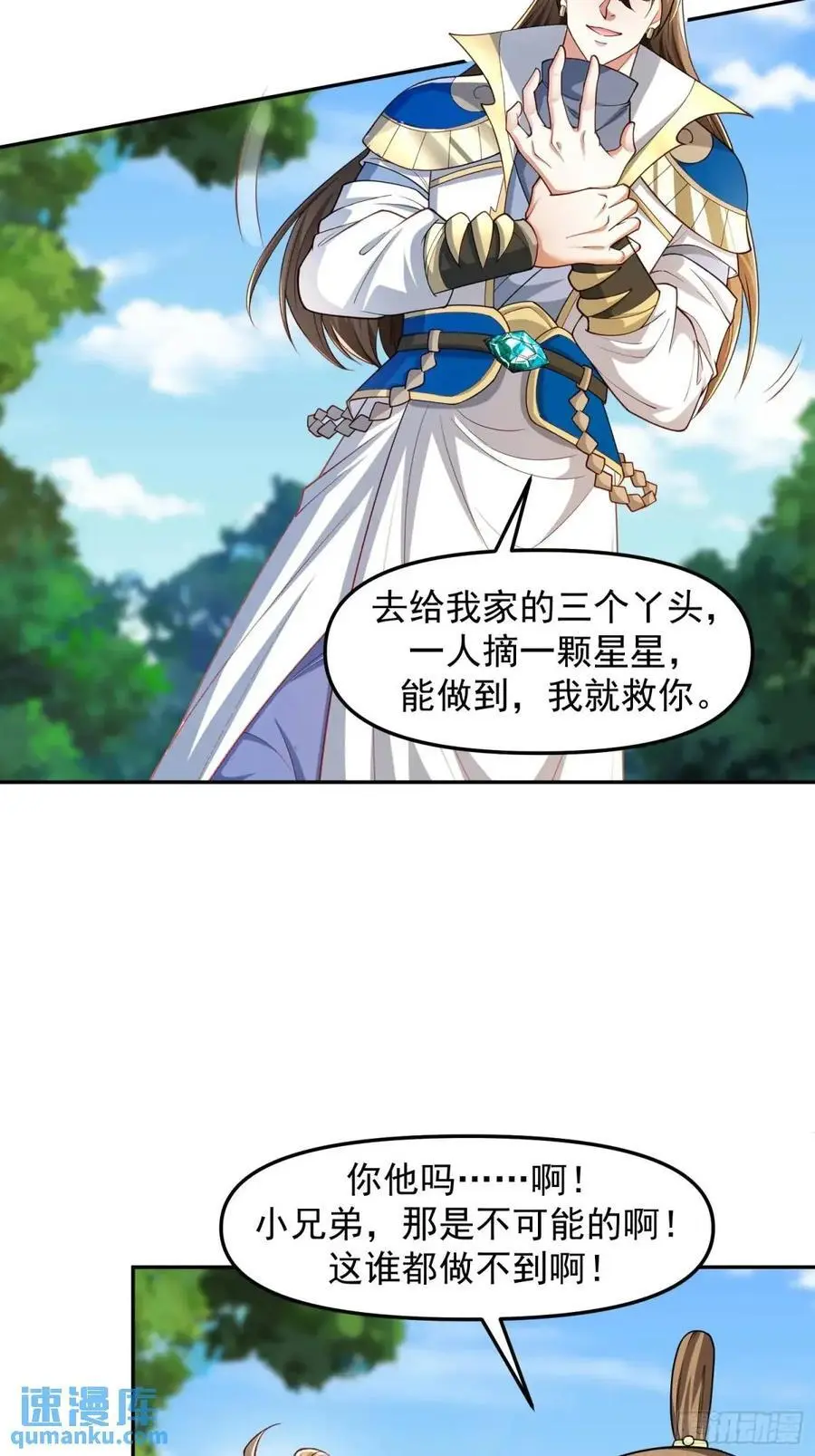 131 不能杀我19