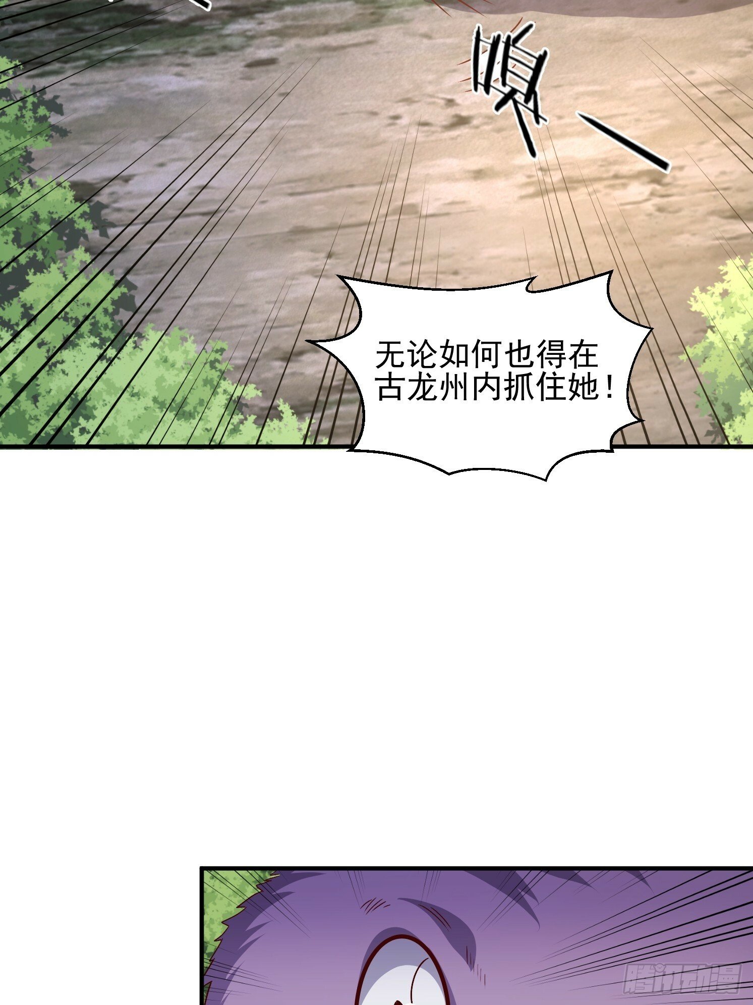 40 追兵11