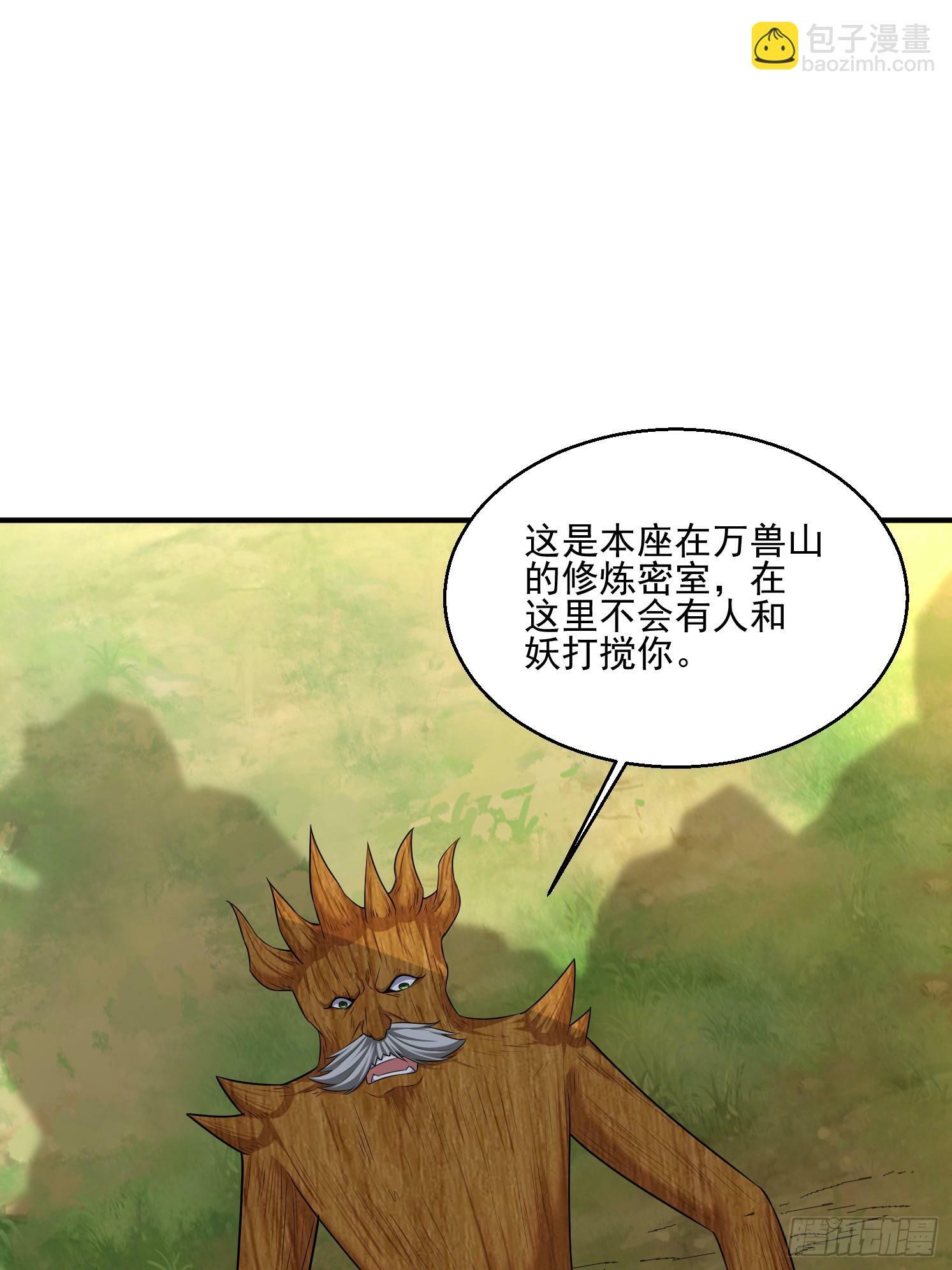 20 苍郁的目的22