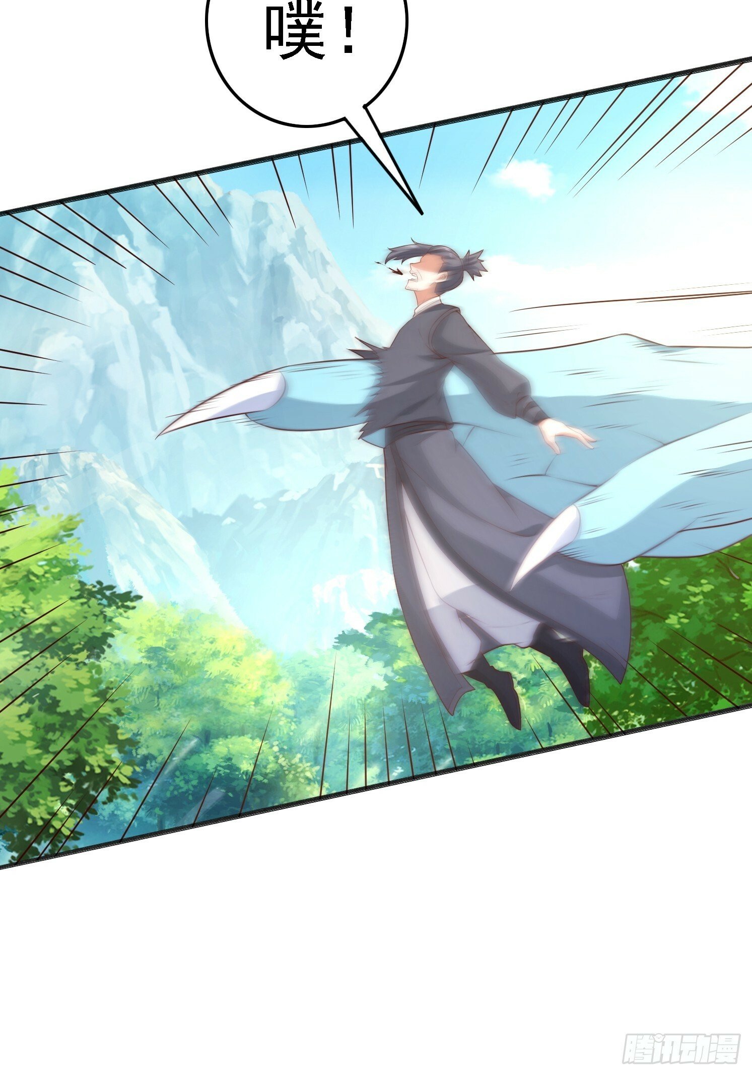 41 魔龙51