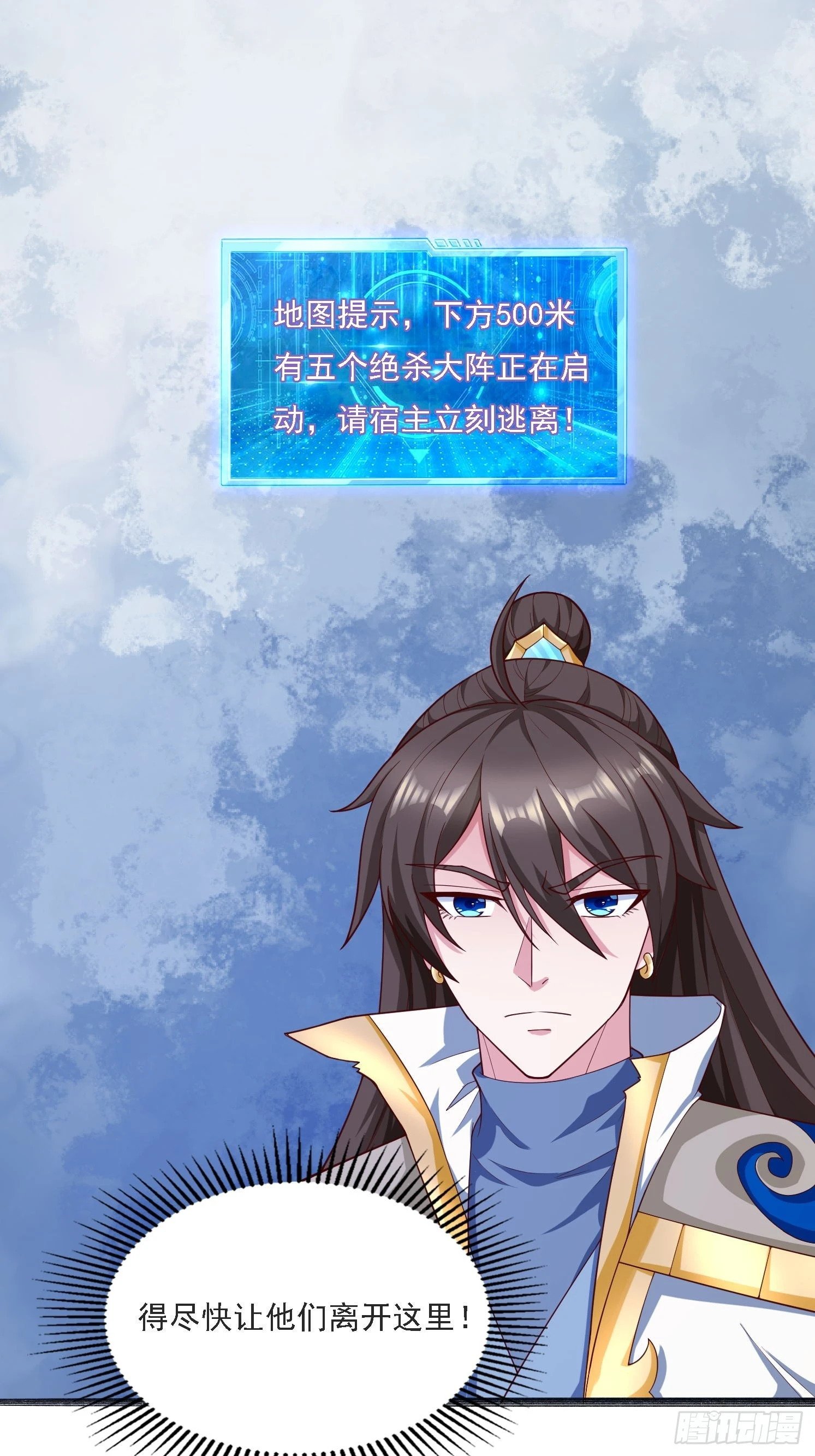 22 龙晓晨背锅15