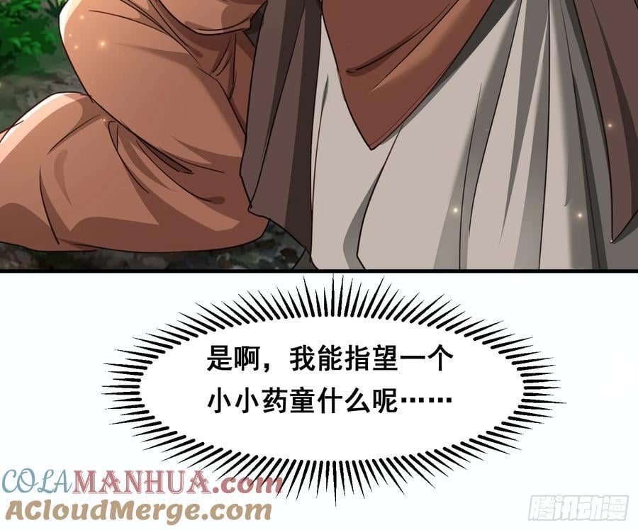 105 诬陷28