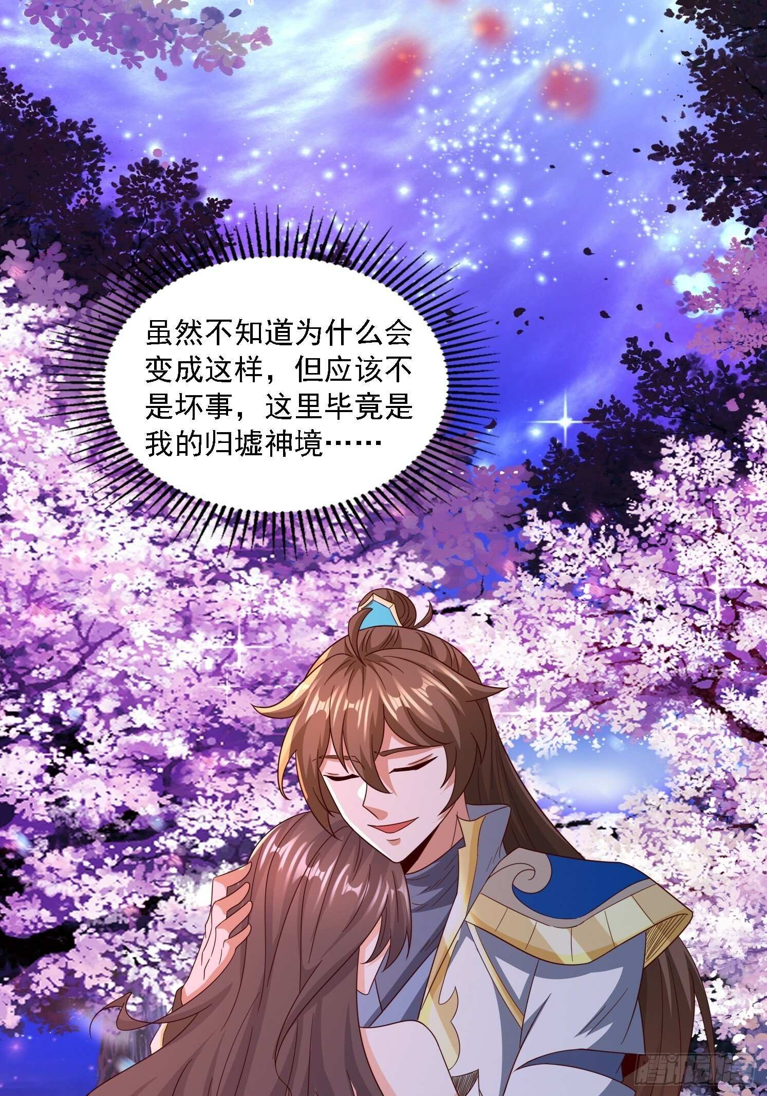 19 无垢之灵15