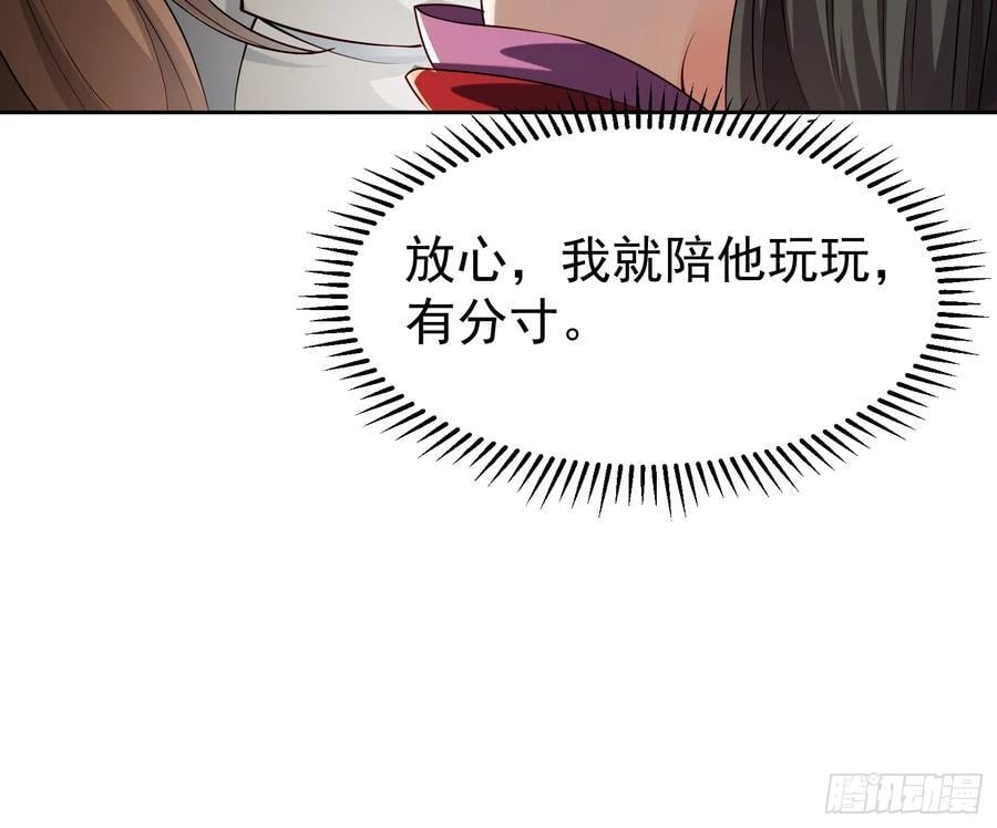 103 你讨厌~31