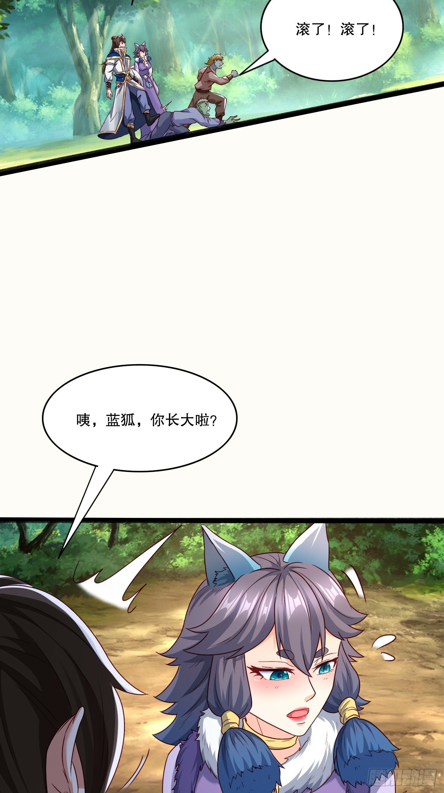 31 蓝狐长大了！54