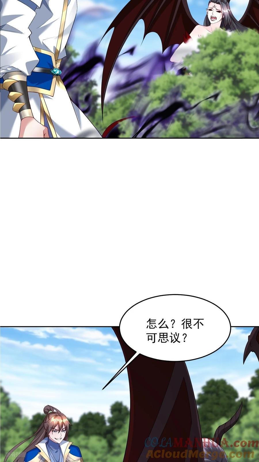 93 我是你男人10