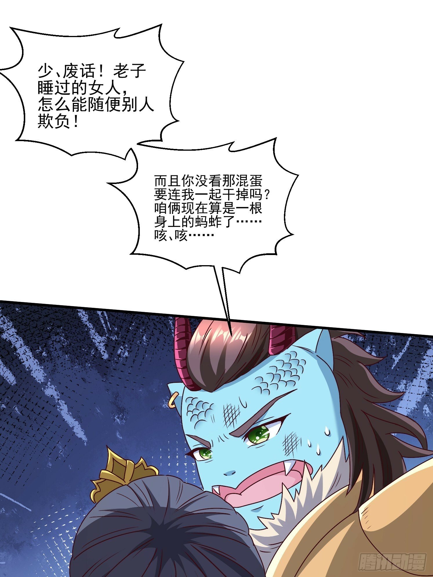 38 帝惜薇63