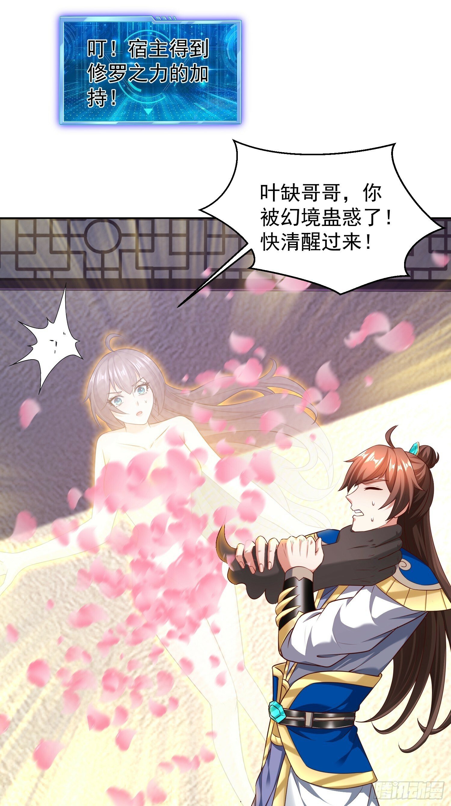 66 你们都该死！7