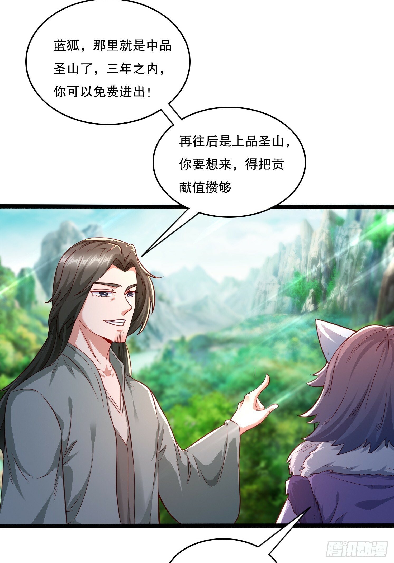 31 蓝狐长大了！10