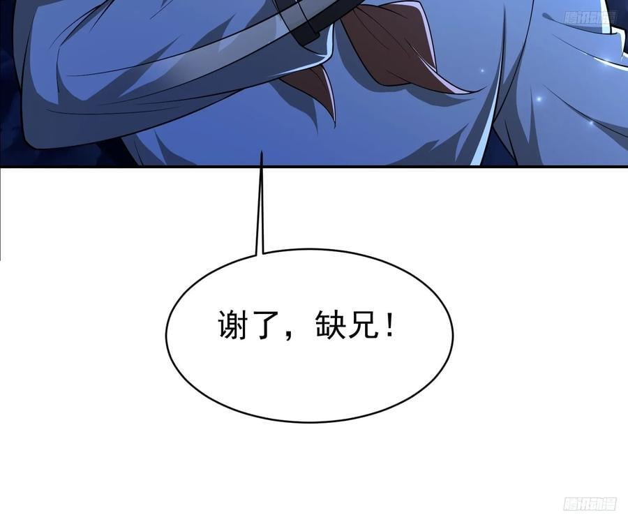 113 画形大法！7
