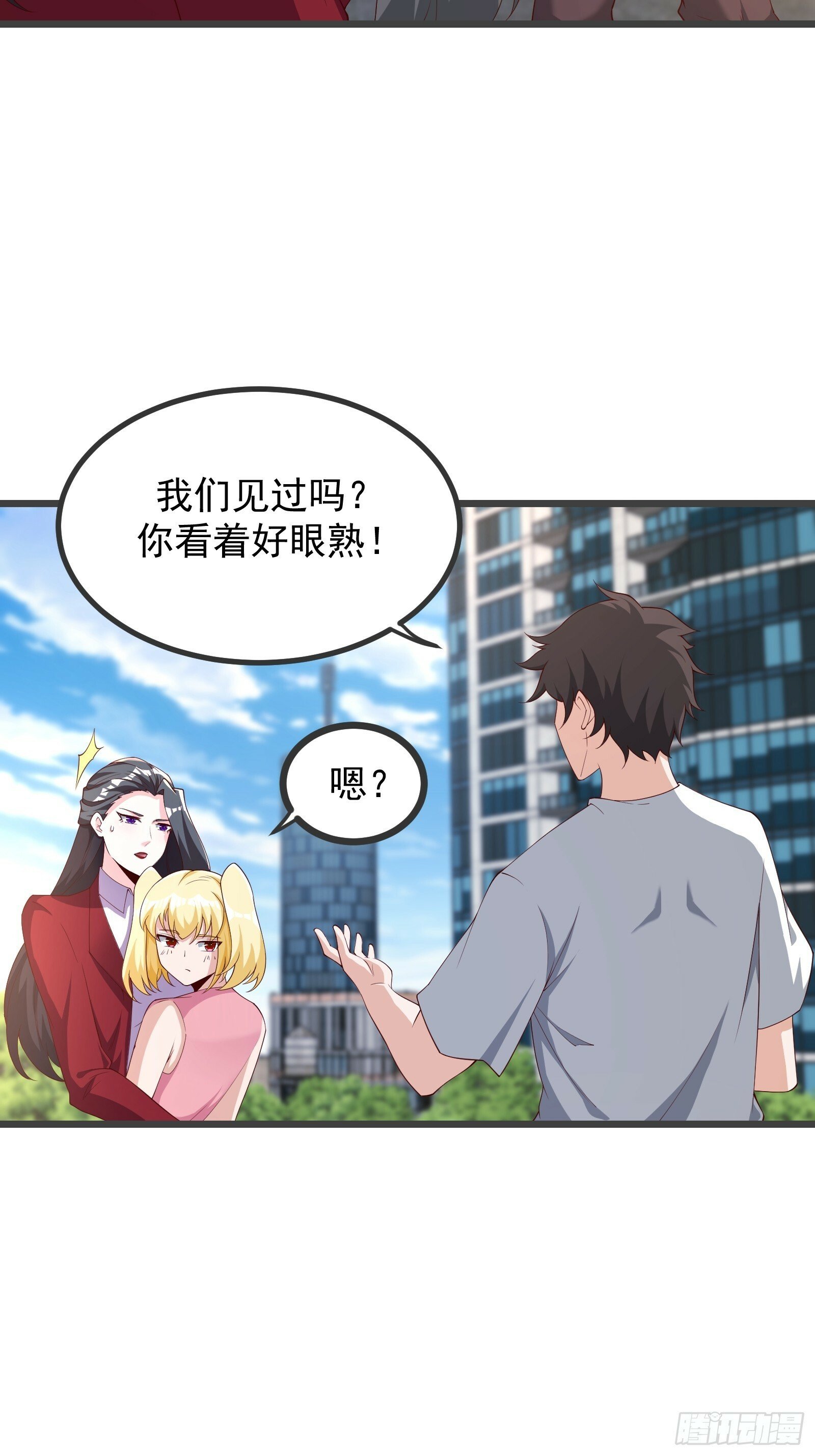 72 古龙传承19