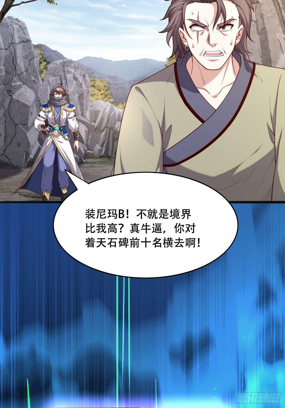 50 额外奖励26
