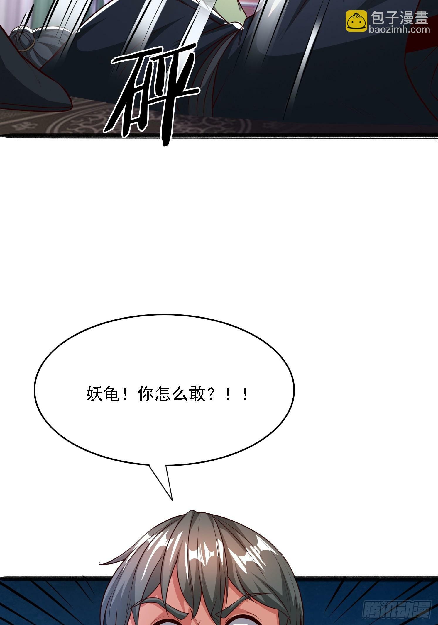 18 为雪凌洛报仇41