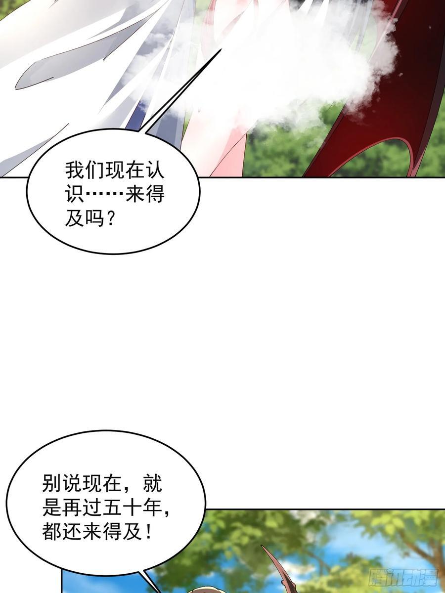 93 我是你男人35