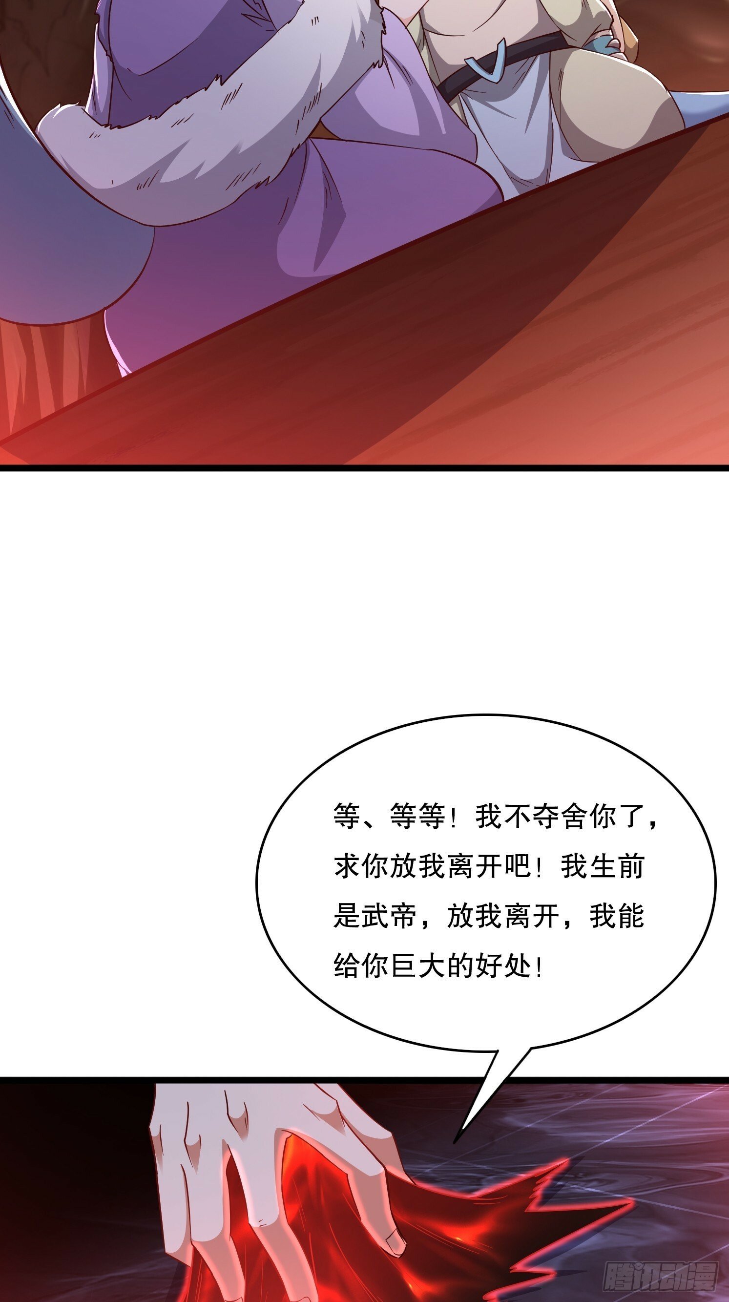 34 返祖开启42