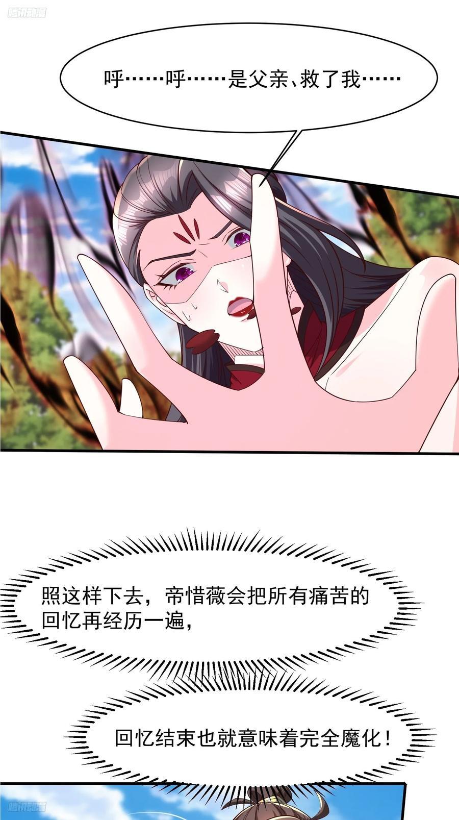 92 魔化1