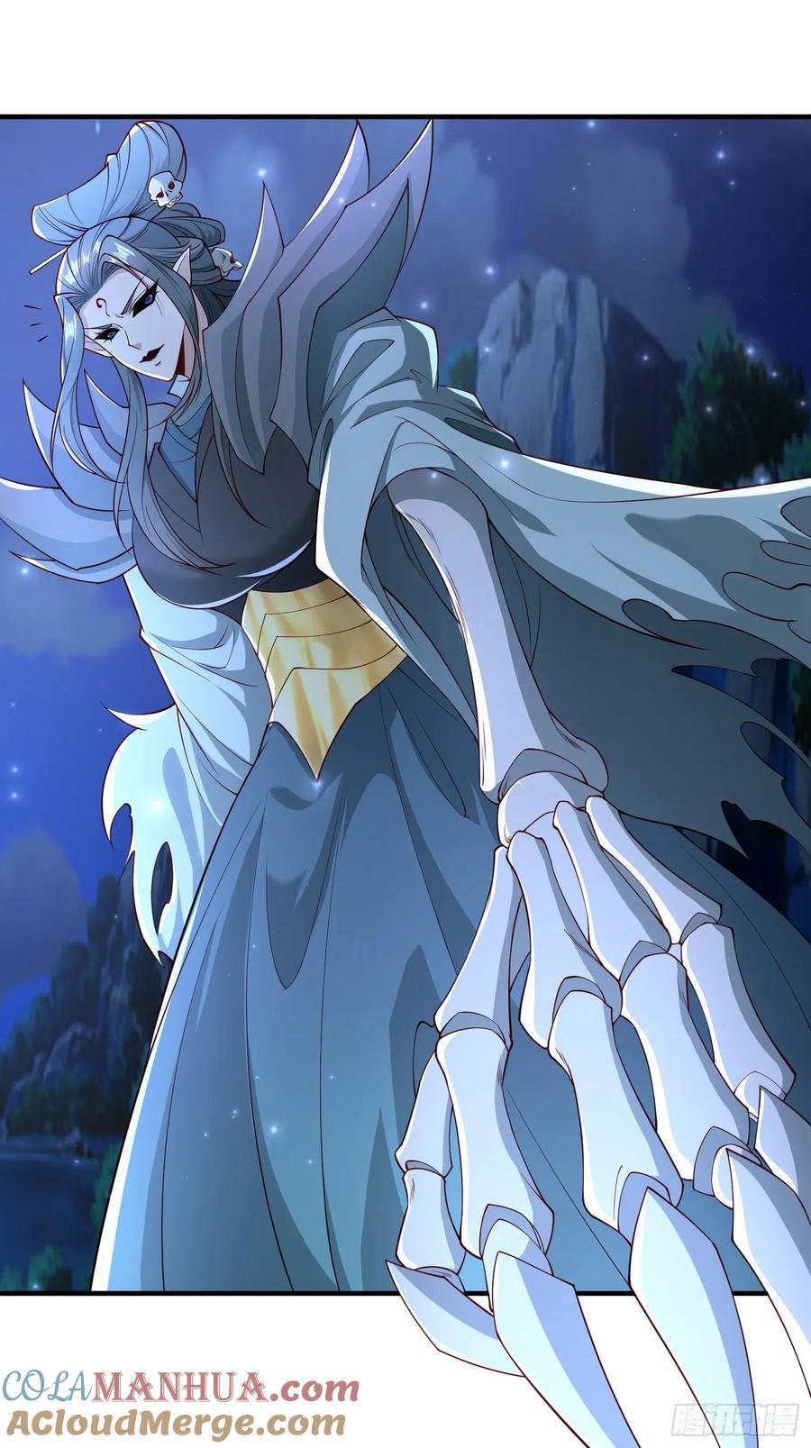 109 骷髅女帝40