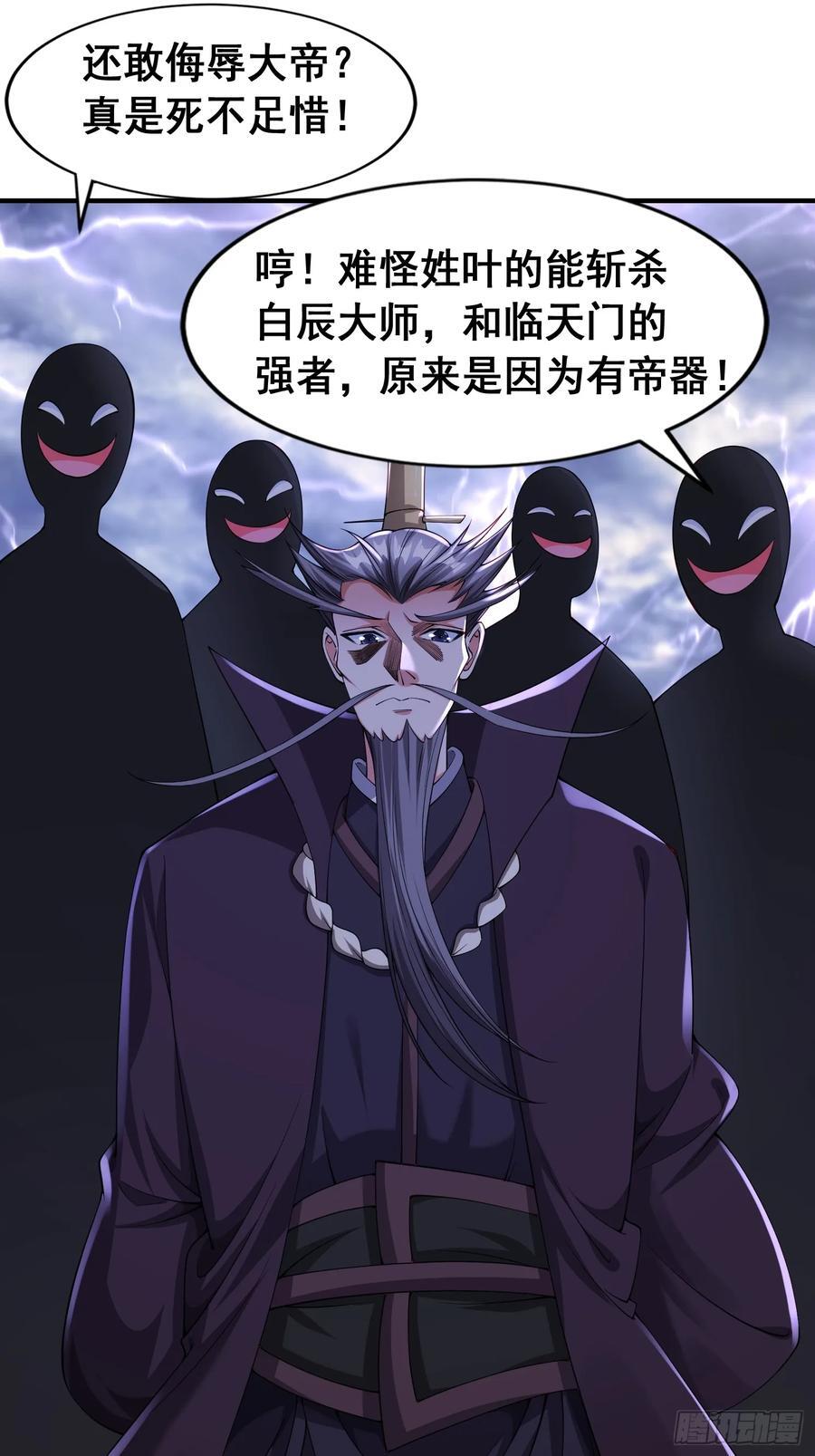 97 一个都别想走13