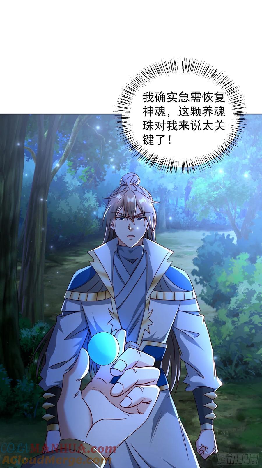 108 新地图30