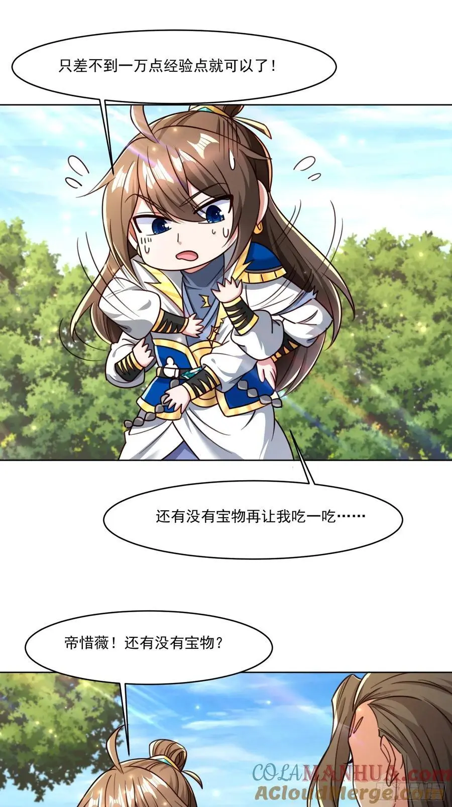 128 新发现39