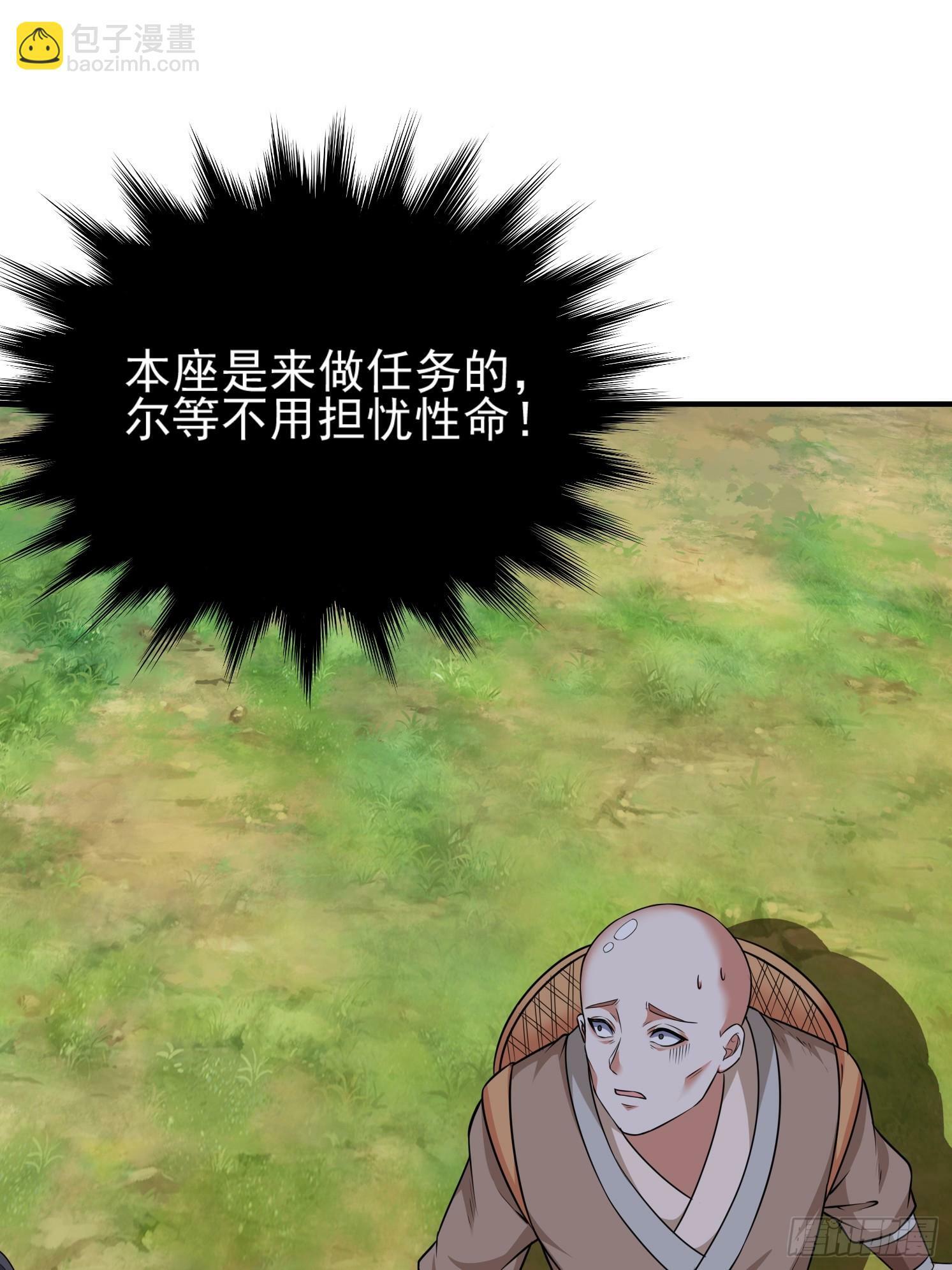 32 危机！18