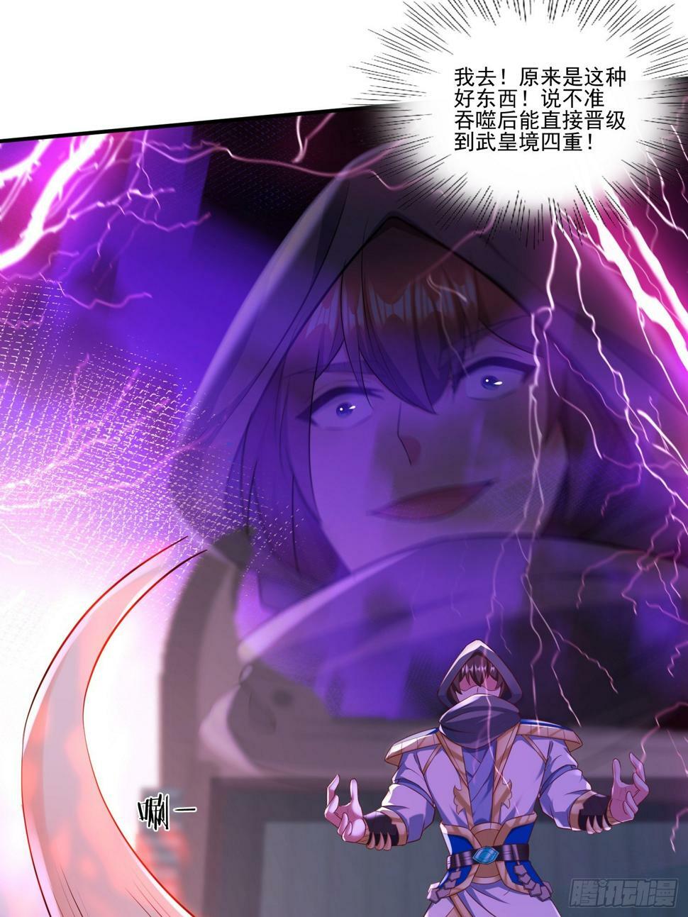 52 闯关25