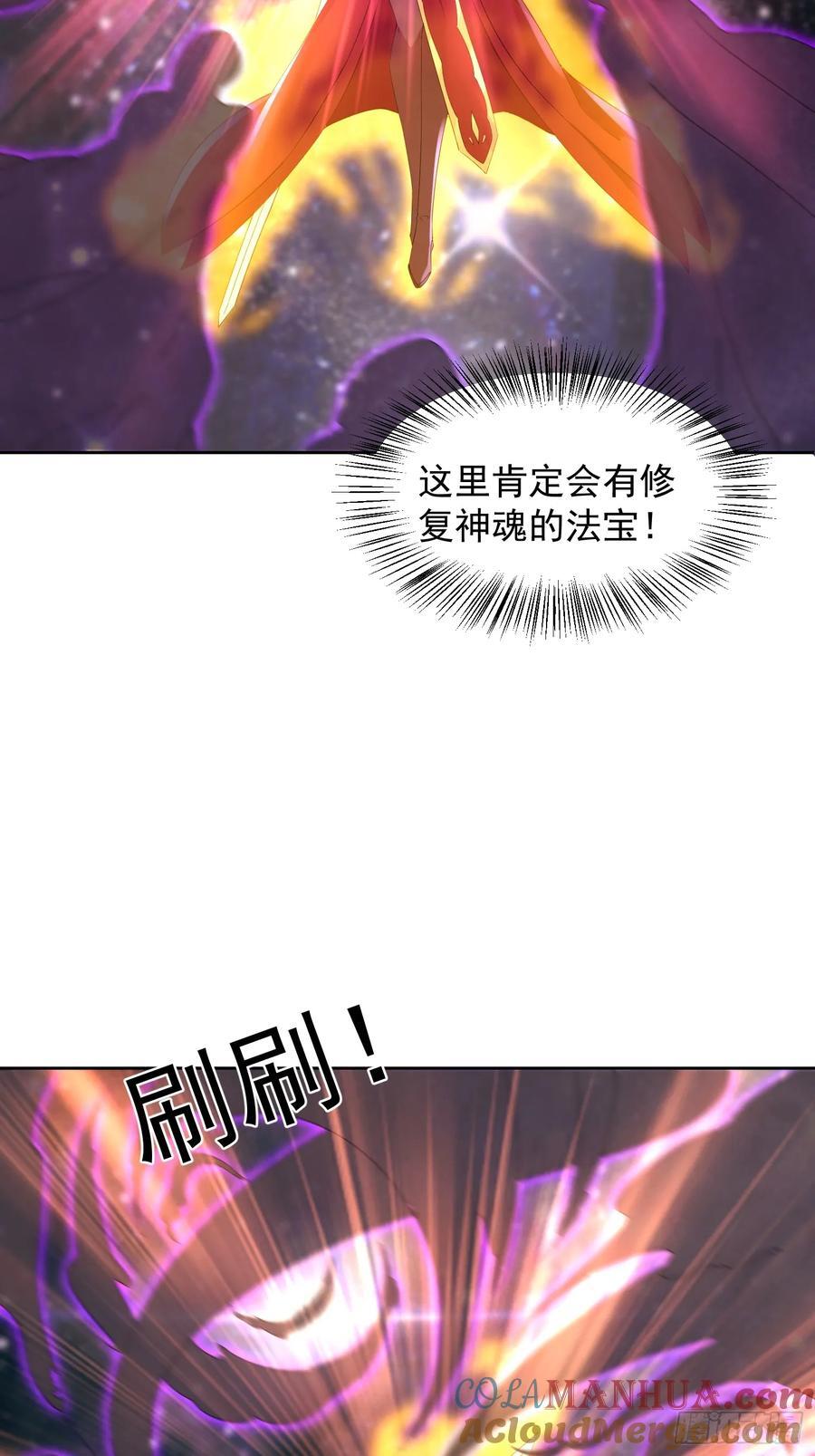 102 进空魂殿39