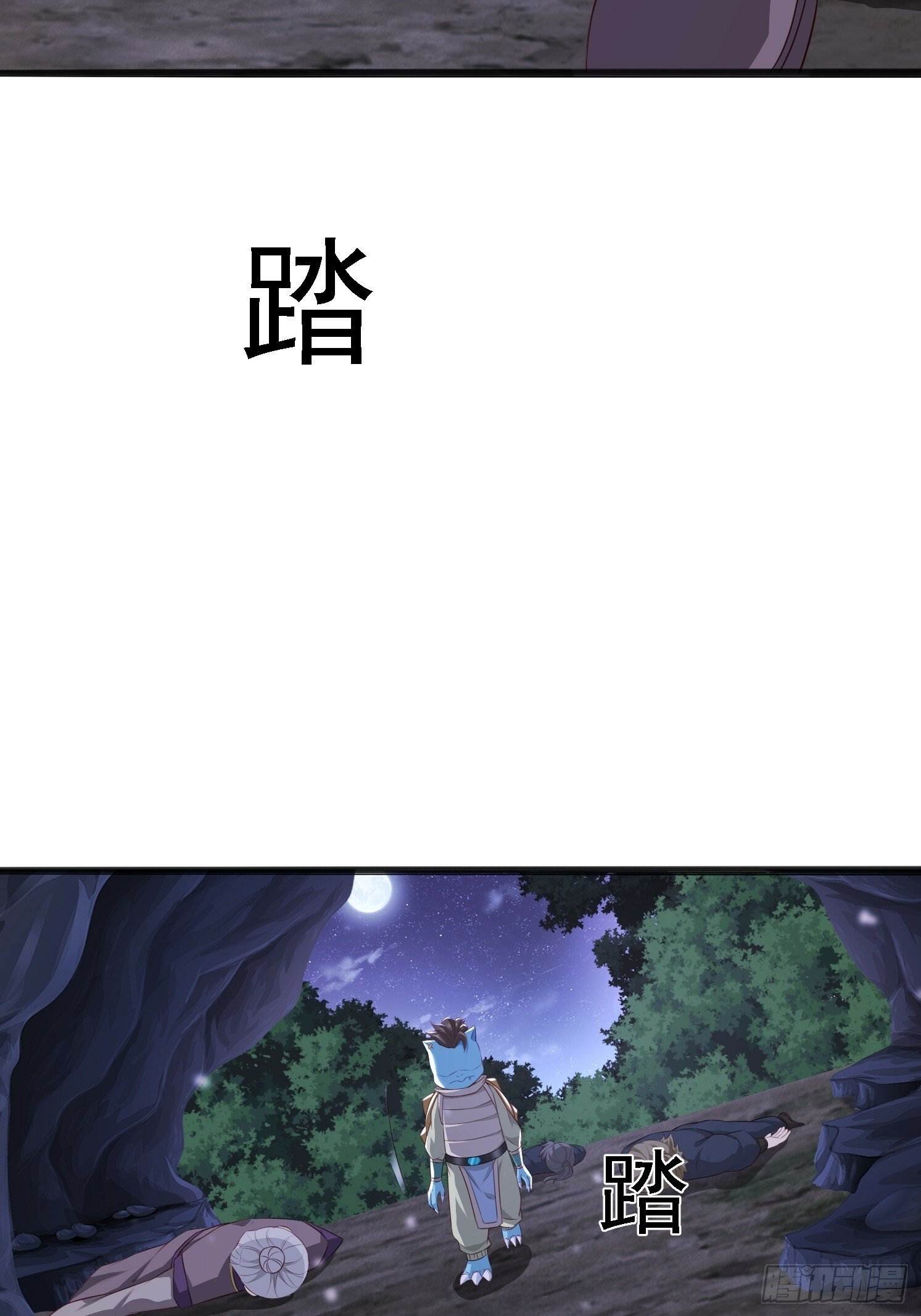 07 来晚一步51
