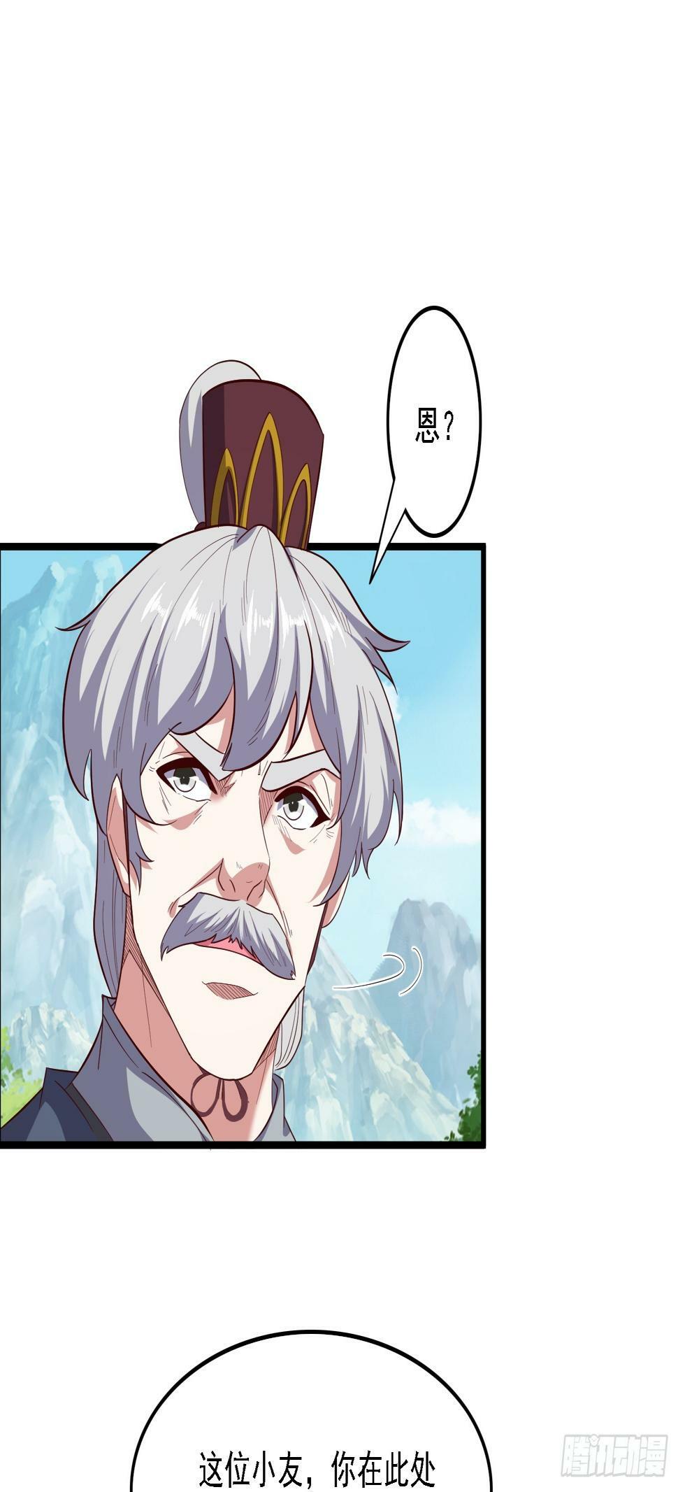 44 被抓16