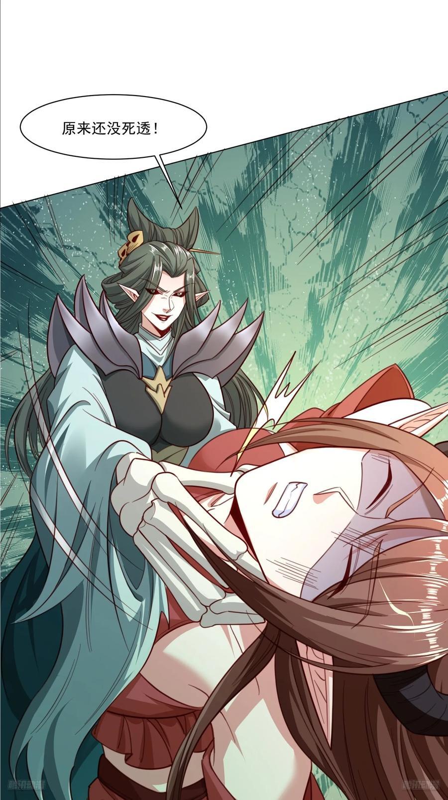 122 大地神荒指！8
